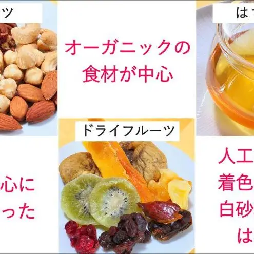グラノーラ手作りエランヴィタールフルーツチョコグラノーラ【3個】