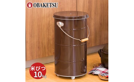 米びつ トタン 10kg キャスター付 防虫 米びつ シルバー