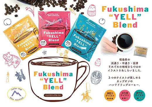 No.1195オリジナルハンドドリップコーヒーセット