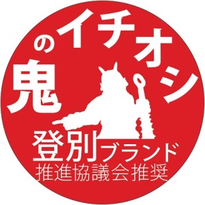 のむフロマージュ3種セット