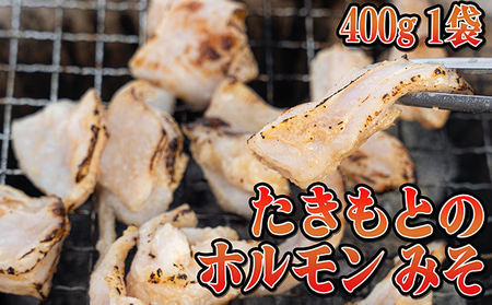 人気の特製ホルモン入り3種の焼肉セット お肉 牛肉 バーベキュー 牛肉/ホルモン 