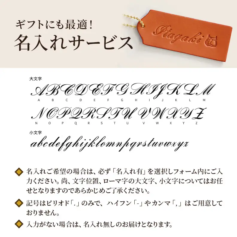 財布いたがき 鞍札入れ 牛革革製品キャメル財布 名入れ有
