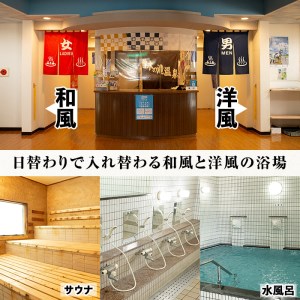 isa224 曽木の滝温泉センター入浴券(11枚・期限なし) 源泉かけ流し温泉回数券！露天風呂・サウナ・温泉プール・家族風呂完備！疲れた体の癒しやストレス解消に【大一会】