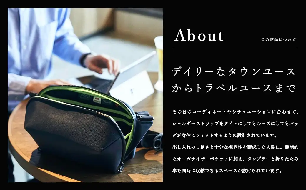 豊岡鞄 ベルーフバゲージ Urban Explorer 6 HA（ブラック） / beruf baggage ビジネスショルダーバッグ メンズ ビジネスバッグ ショルダー（12インチサイズタブレット収納可）