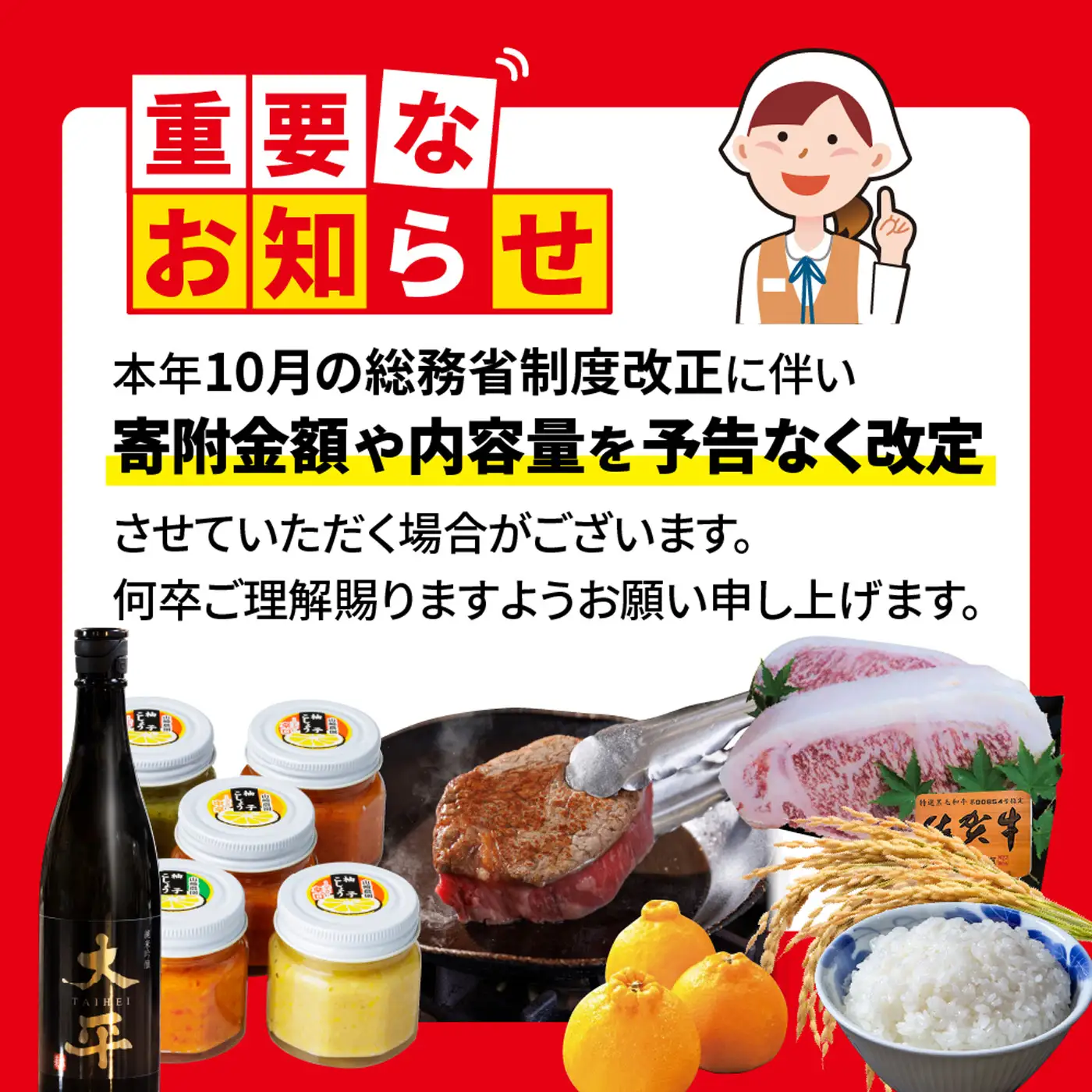 佐賀牛 すき焼き・鉄板焼き用 肩ローススライス 800g _c-89