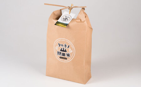 【新米受付・令和8年産米】NA4038 新潟県村上市岩船産 棚田米コシヒカリ5kg