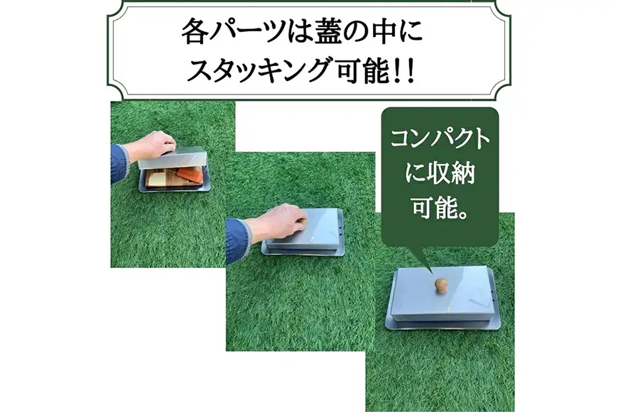 アウトドア用品 黒皮鉄板 鉄板 A4用 ハイタイプ蓋付き 6点 セット