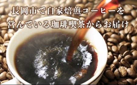 47-22Dコーヒー豆アフタヌーンブレンド（豆のまま）1kg