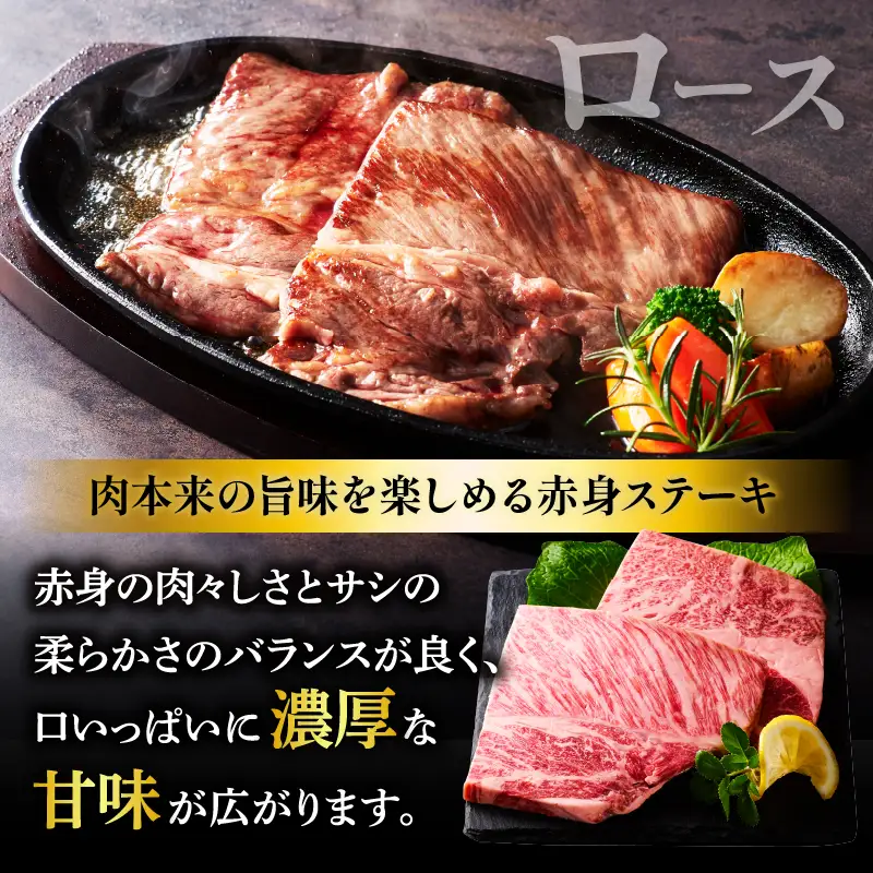 宮崎牛肩ロースステーキ(ハーフカット)計300g 牛 牛肉 焼肉 国産【農の都BBQ特集】_T009-0055