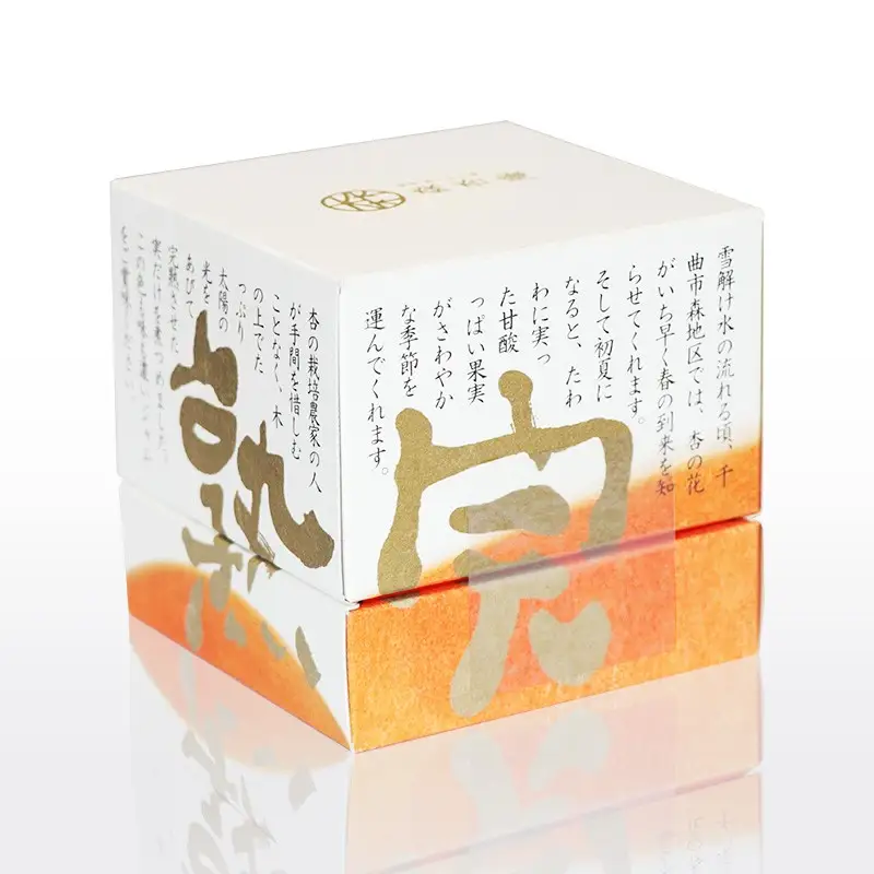 完熟した実だけのとっておき 完熟あんずジャム (400g×2本)｜ あんず あんず あんず あんず あんず