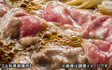 米沢牛 切落し肉 400g 『(有)辰巳屋牛肉店』 山形県 南陽市 [420]