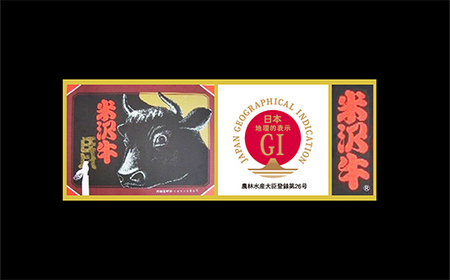 米沢牛 サーロイン ステーキ用 200g×2枚 『(有)辰巳屋牛肉店』 山形県 南陽市 [437]