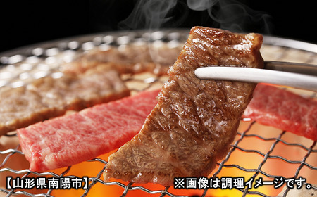 米沢牛 ロース 焼肉用 300g 『(株)肉の旭屋』 山形県 南陽市 [738]