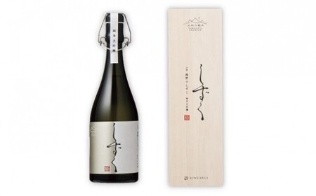 【山形の極み】 東の麓 「純米大吟醸 雫酒 熊野のしずく」 720ml 『東の麓酒造』 山形県 南陽市 [876]