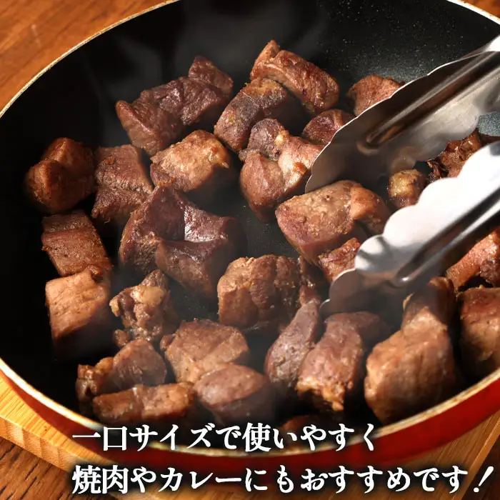 鹿児島県 徳之島 天城町 イノシシ モモ肉 （サイコロカット） 猪 サイコロ ジビエ 1kg AI-21-N