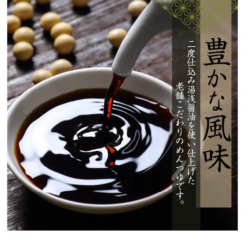 リピーター続出！ 高評価★4.93 江戸時代から続く湯浅醤油900ml×3本_M6146