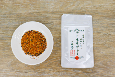 七香蕃椒・雷蕃椒セット  ｜ 調味料