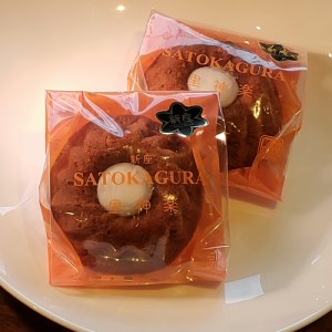 パティシエのセンスが光る 郷土への思いが詰まったスイーツ「SATOKAGURA 里神楽」
