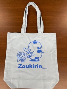 大人気の新座市イメージキャラクター「ゾウキリン」グッズの詰合せ