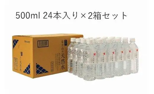 【6か月連続】 富士山の天然水 500ml×48本 ＜毎月お届けコース＞｜水 ミネラルウォーター 天然水 定期
