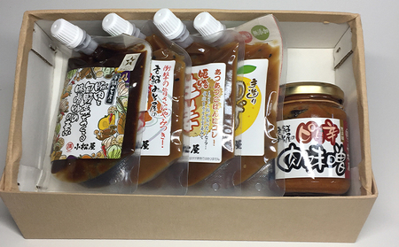 こだわり無添加おかず味噌セット みそ たれ 調味料 