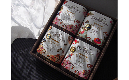 世界の珈琲を訪ねて　スペシャリティドリップコーヒー 飲料 