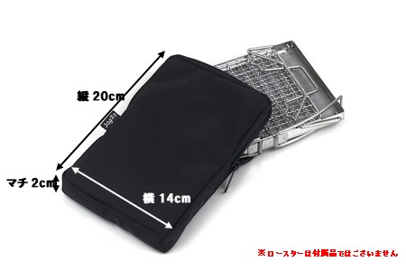 oxtos CORDURA キャンピングロースターケース 角型  【 ロースターケース 】