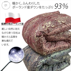 羽毛布団 シングル ポーランド産WDD93% 1.3kg入り ピンク 1枚 N-F-023SPI[1211]
