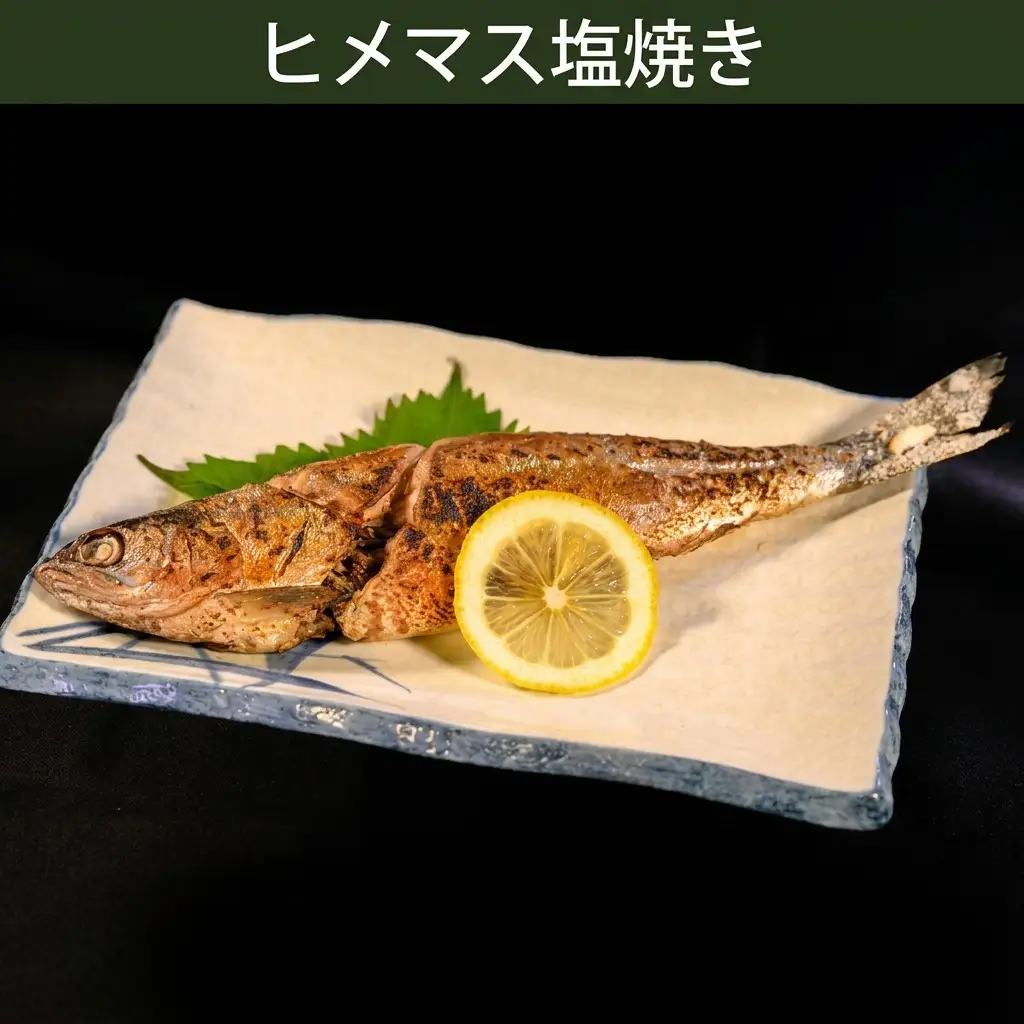 わかさぎ・ひめますセット 洞爺湖産 とうやマルシェ わかさぎ・ひめますセット【わかさぎ18尾×2P ひめます2尾】【冷凍】