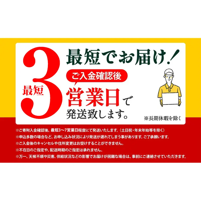 【数量限定 特別寄附額 最短 3営業日発送】北海道産 新巻鮭 低温熟成 切身 約1.95～2.1kg計3袋(1袋約650～700g/5～7切入) 最短配送 北海道 秋鮭 小分け 鮭 さけ しゃけ シャケ 中塩 海鮮 冷凍 お弁当 真空パック おかず 魚貝類 サーモン サケ