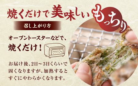 豆餅 450g×4パック 計1800g 真空パック 餅 豆もち まめもち もち