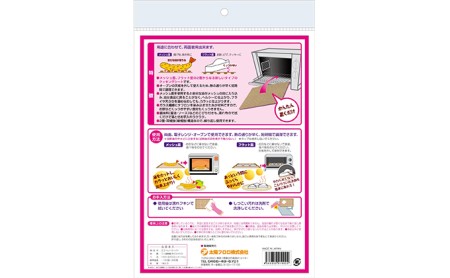 エコトレー 雑貨 日用品 クッキングシート キッチン用品 