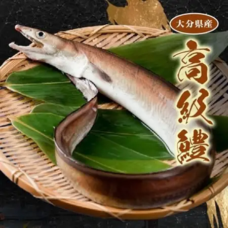 【生活応援】大分県産鱧カツ(小)(約750g) おかずやおつまみにおすすめ!_鱧 カツ 国産 フライ おかず お弁当 夕飯 おすすめ 送料無料 人気 贈答 ギフト プレゼント 鱧カツ 簡単調理 便利 おつまみ 大分 日出町_【配送不可地域：離島】【1078243】