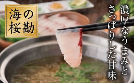 A1-0127／『海の桜勘』味わいセット