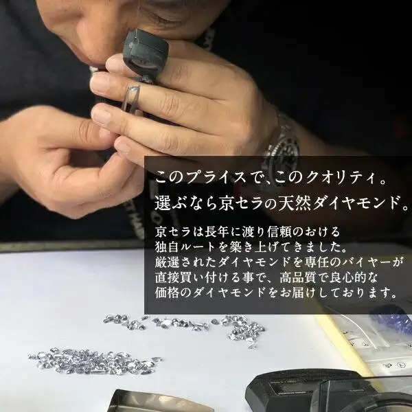 【京セラ】クレサンベール〈サファイア・天然ダイヤモンド〉ハーフエタニティリング｜京都 ジュエリー 人気ブランド ジュエリー