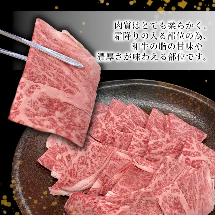 国産黒毛和牛 カタロース 焼肉用 400g 信州高原和牛 牛肉 和牛 焼肉 BBQ 黒毛和牛 赤身 霜降り