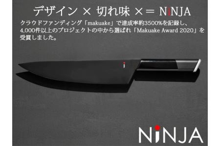 ＮiNJA Cool Kitchen Were 牛刀包丁　H22-08