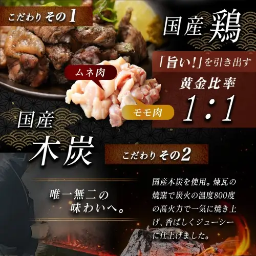 鶏肉 本格手焼き!炭火焼鶏3.15kg 〔MJ-14-003-3150g-CF〕鶏肉