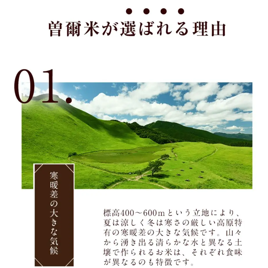 【令和7年産(特別栽培米)】曽爾村ブランド米(コシヒカリ)10kg(白米)