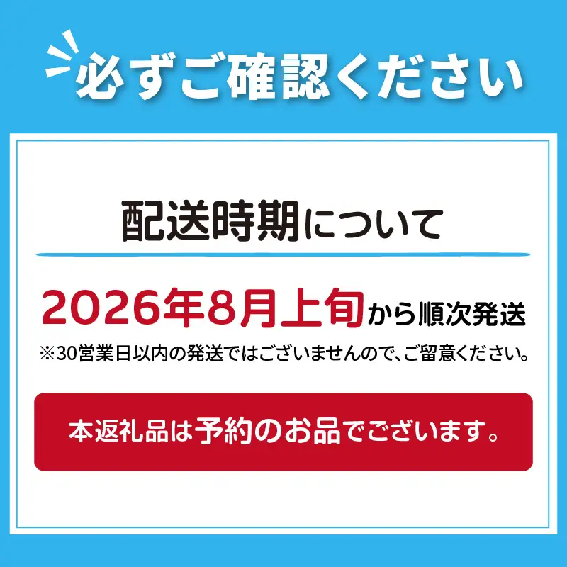 【予約：2026年8月上旬から順次発送】北海道 JAきたみらい「真白たまねぎ」3kg ( 期間限定 野菜 たまねぎ 玉葱 )【005-0002-2026】