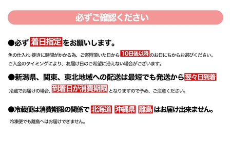 とらふぐ刺身4-5人前 BTAK026ふぐ