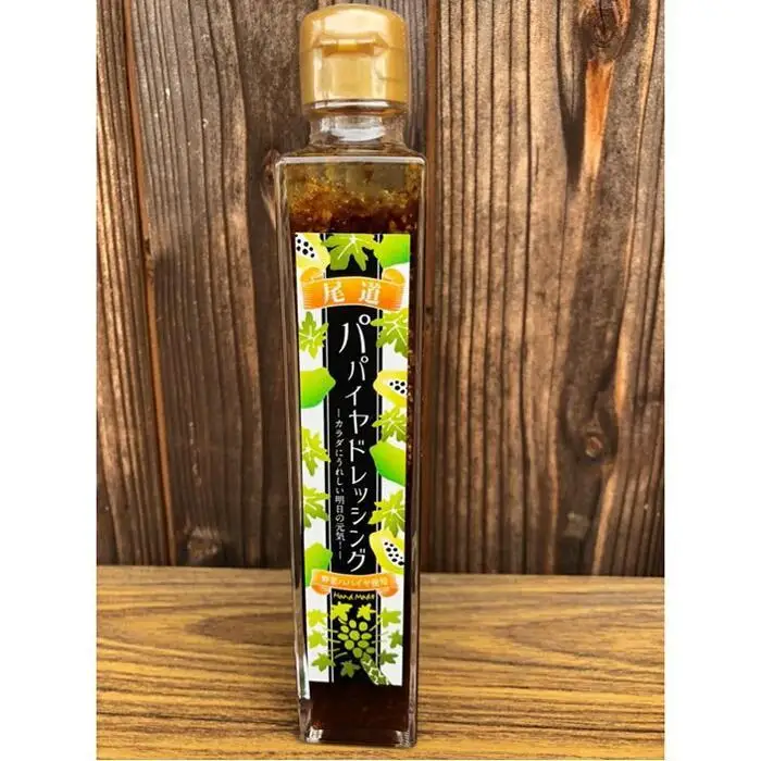 【先行予約】無農薬・有機肥料で大切に育てた パパイヤ 2-3玉1.5キロ前後（栽培期間中農薬不使用）と パパイヤドレッシングのセット 2026年9月発送