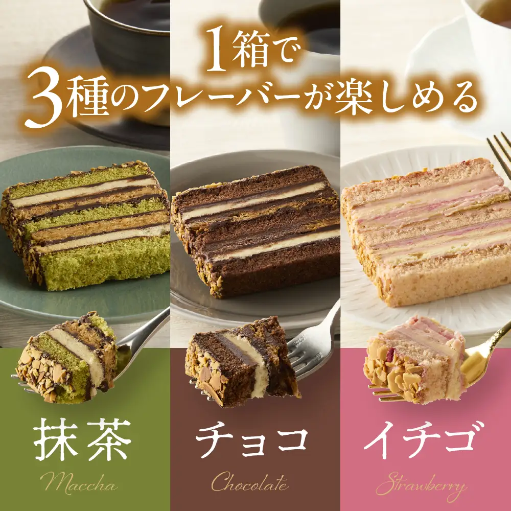 ボーメランジュ　３枚箱入　0122-2610