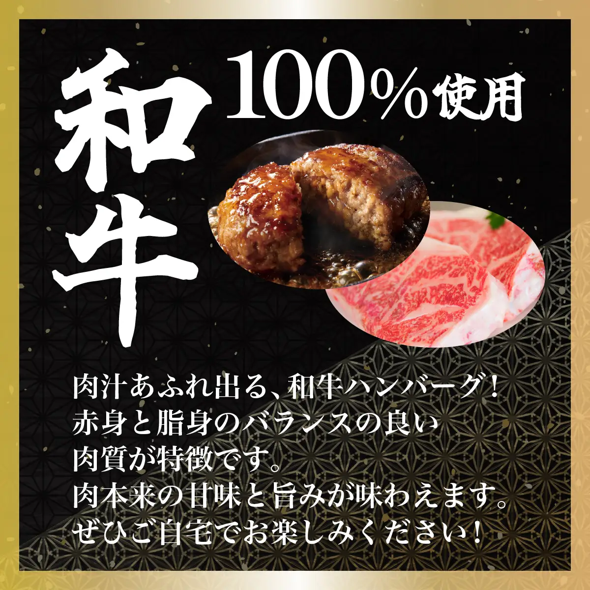 ＜網走産＞【オホーツクあばしり和牛】ハンバーグ・サーロインステーキセット 総重量980g 【ふるさと納税 人気 おすすめ ランキング ハンバーグ サーロイン ブランド和牛 ステーキ 北海道 網走市 送料無料】 ABW008