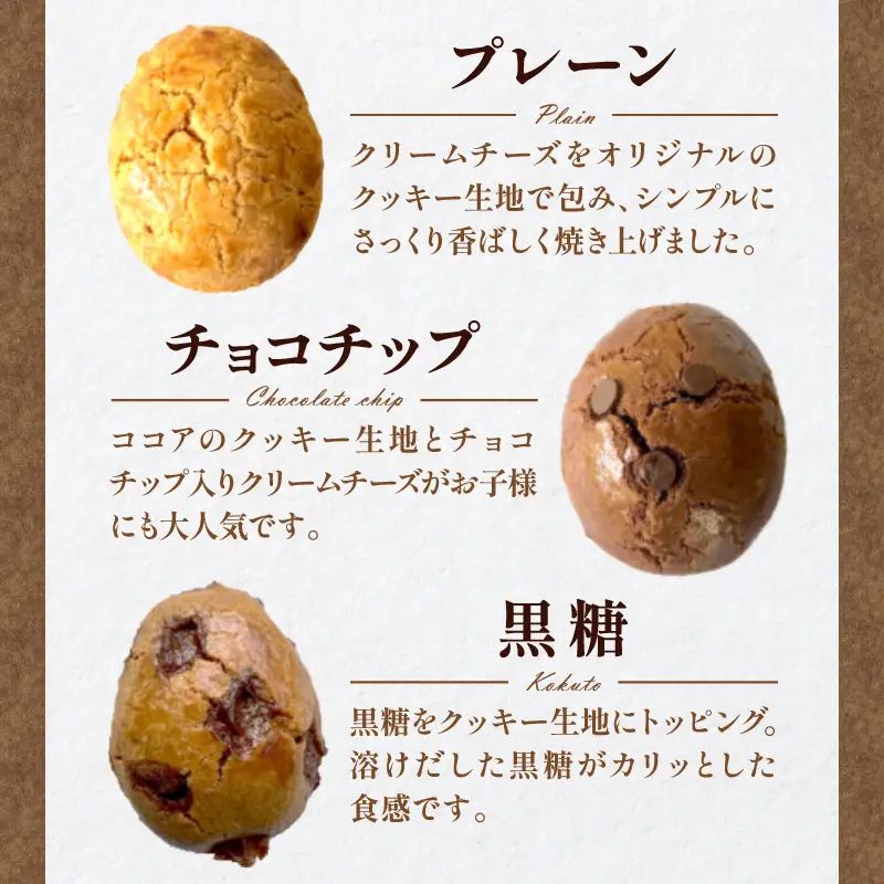 チーズまんじゅう「チーズたまご」(焼き菓子10個×2セット) チーズ饅頭 チーズまんじゅう 焼き菓子 20個 クリームチーズ 冷凍 スイーツ デザート お菓子 菓子 和菓子 おやつ グルメ お取り寄せ ギフト