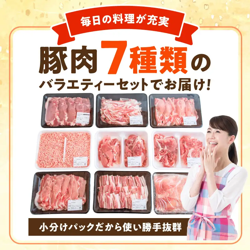 豚肉 切り落とし 豚肉[宮崎県産 6種 3.6kg ロース ミンチ モモ バラ等]