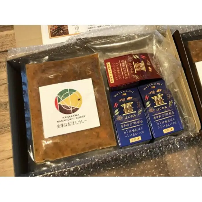 新感覚のスパイス調味料 「薑」はじかみ(3個)とカレー(4袋)のセット