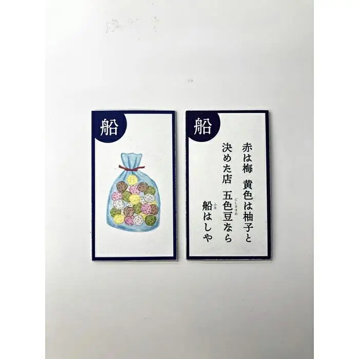 【斬新すぎる新たなふるさと納税返礼品】京都100年かるた ～小山薫堂×酒井洋輔プロデュース『京都館会議』限定企画～