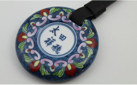 二宮閑山 有田焼ゴルフバッグネームプレート 染錦更紗紋様 名札 名入れ ネーム bx018