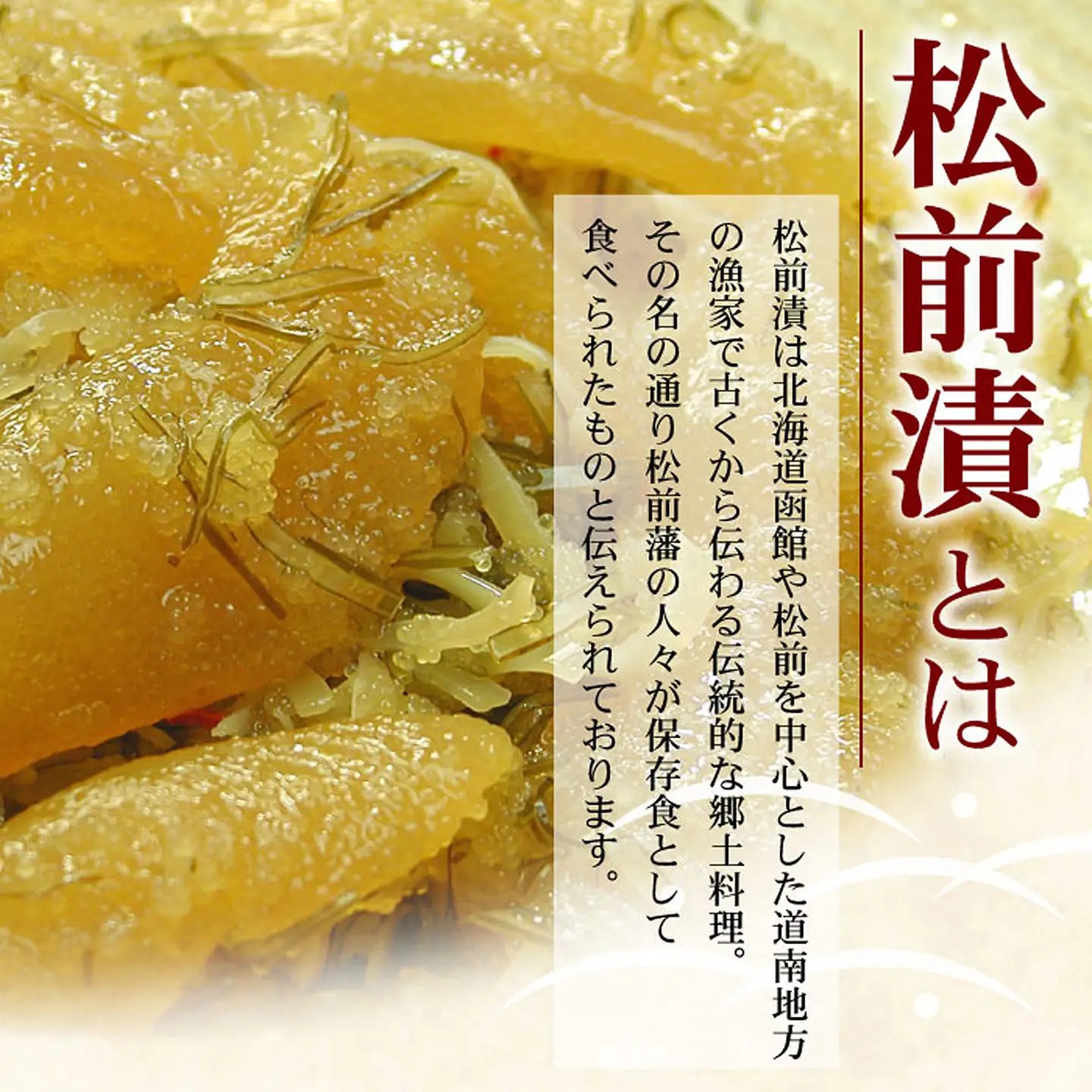 数の子松前漬2kg(500g×4P) B-56009